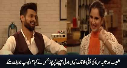 When and where Sania Mirza and Shoaib Malik met the very first time? Both shared interesting answers