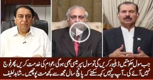 When Civil Govts Started Delivering Then Army Will Stop Interfering In Politics - Shahid Latif