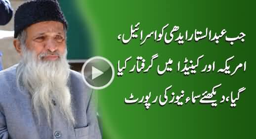 When Edhi Was arrested by Israel, America & Canada - Samaa News Report