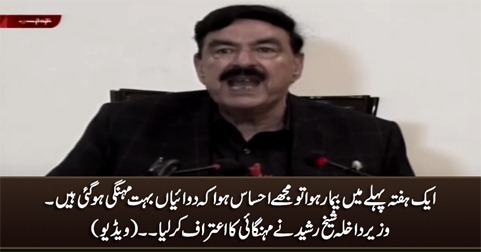 When I got sick a week ago, I realized that medicines had become too expensive - Sheikh Rasheed