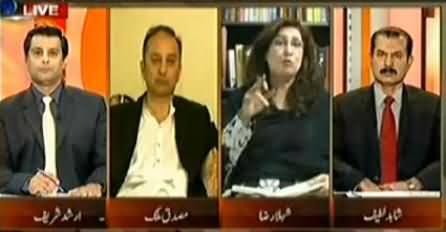 When I Watched Geo Tv, I Understood Why PTI Supporters Hate Geo - Shehla Raza
