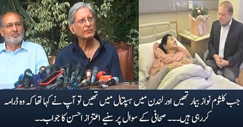 When Kulsoom Nawaz was in the hospital in London, you said she was doing drama - Journalist to Aitzaz Ahsan