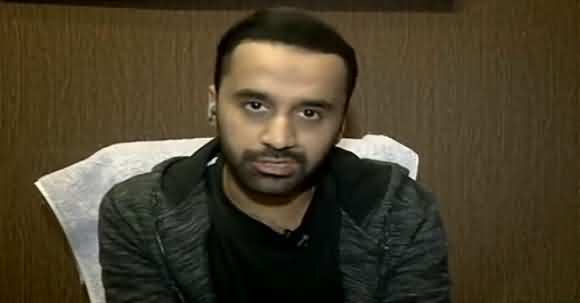 When MQM Left Govt One Of PMLQ Leader Called MQM And Praised Them On Leaving Govt - Waseem Badami