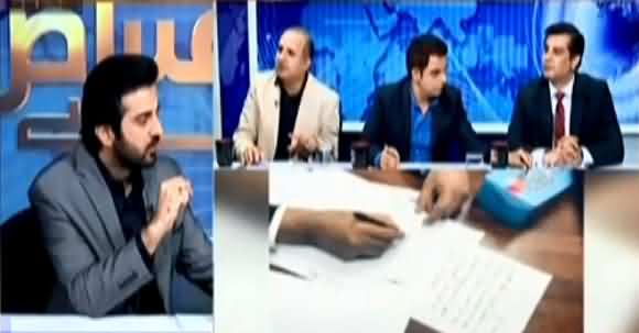 When Panama Issue Came To The Scene Salman Shehbaz Text Rauf Klasra, What Was In It ? Listen Rauf Klasra