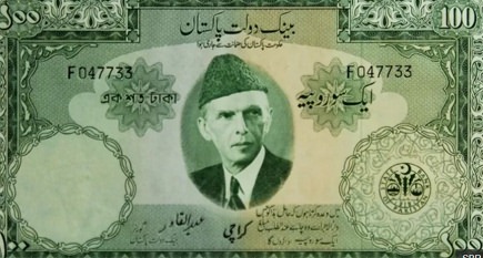 When Ulemas raised objection on Qauid e Azam's picture on currency notes