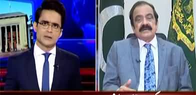 When will the election be held in Punjab and KP? Rana Sanaullah replies