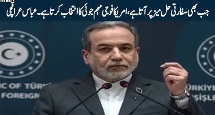 Whenever a diplomatic solution is on the table, the US chooses military adventure - Abbas Araqchi