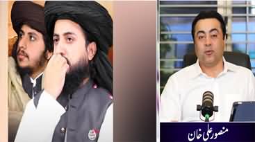 Where are Saad Rizvi and Anas Rizvi? Mansoor Ali Khan shares Dawn news story