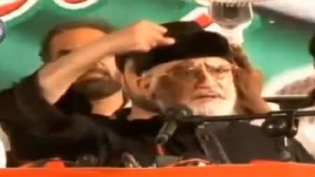 Where Are Your Voters, Bring Them on Roads, Dr. Tahir ul Qadri Challenges Nawaz Sharif