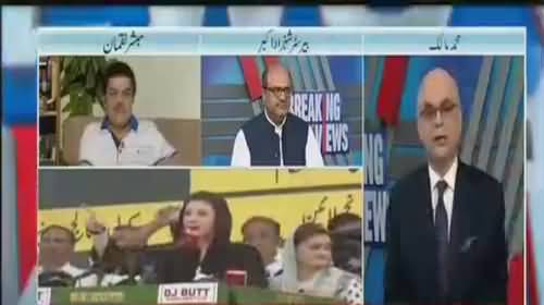 Where Nawaz Sharif will be imprisoned if convicted? Mohammad Malick tells