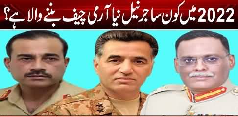 Which Lt. General Will Be The Next Army Chief in November 2022