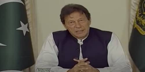 Which Problem Of Pakistan Makes PM Imran Khan Sleepless?