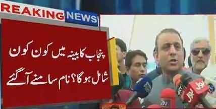 Which PTI Leaders Will Be In Punjab Cabinet?