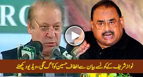 Which Statement of Nawaz Sharif Provoked Altaf Hussain, Exclusive Video
