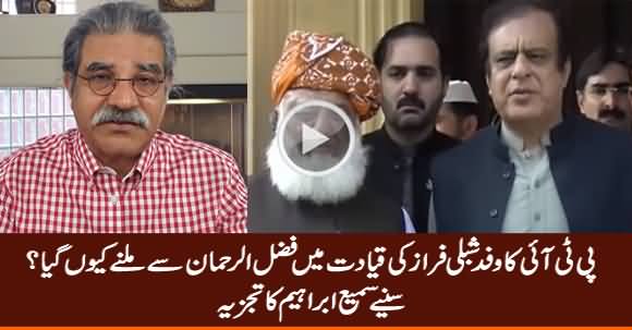 Who Advised Shibli Faraz to Go to Maulana Fazal ur Rehman? Crackdown on Media - Sami Ibrahim Analysis