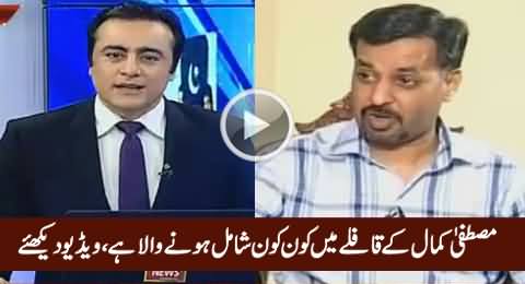 Who Are Next In Line to Join Mustafa Kamal, Some Are From PTI, Exclusive Report