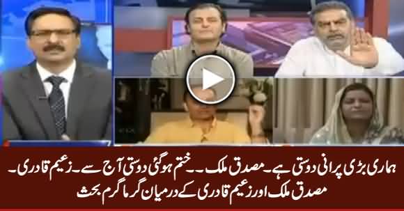 Who Are You? Hot Debate Between Zaeem Qadri And Musadik Malik