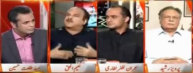 Who Are You To Tell Us Who Should Be Our PM - Pervez Rasheed Got Angry on Naeem ul Haq