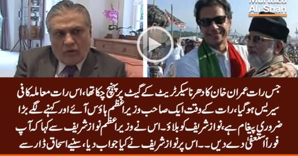 Who Asked For Nawaz Sharif's Resignation The Night Imran Khan's Sit-in Reached Secretariat - Ishaq Dar Tells