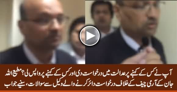 Who Asked You To File Petition Against Army Chief - Matiullah Jan's Question to Lawyer Who Filed Petition