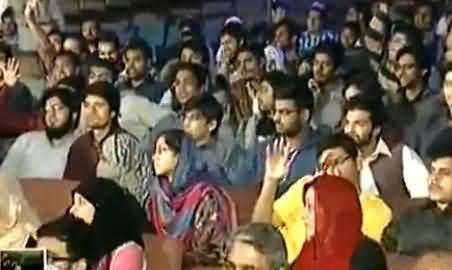Who Can Solve Your Problems, Imran, Nawaz Or Zardari, Watch Students Reply in Capital Talk