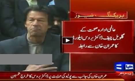 WHO Chief Telephones Imran Khan and Praises his Efforts for Eradication of Polio