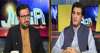 Who else is going to choose to join the Istehkam e Pakistan Party? Saleem Safi asks Aun Chaudhry