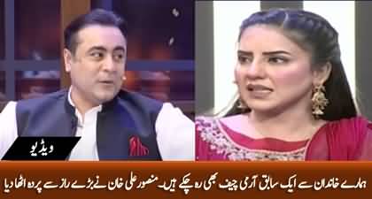 Who has been the former army chief in Mansoor Ali Khan's family? Mansoor Ali Khan discloses