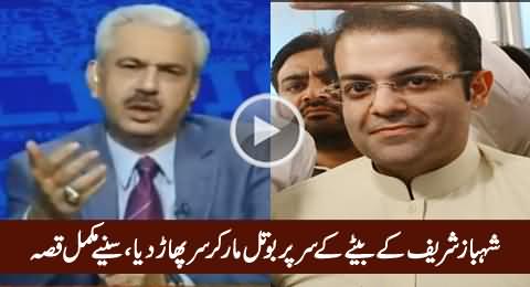 Who Injured Son of Shahbaz Sharif Two Days Ago - Arif Hameed Bhatti Reveals