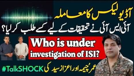 Who is being investigated in Inter Services Intelligence (ISI)? Umar Cheema & Azaz Syed