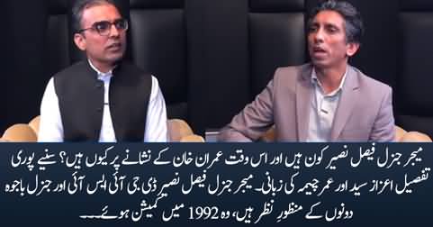 Who is Major General Faisal Naseer and why he is on the target of Imran Khan?
