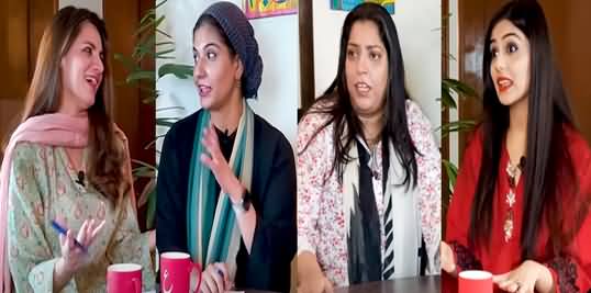 Who Is Pakistan's Internet's Boyfriend? Interesting Vlog by Reema, Benazir, Mehmal & Natasha