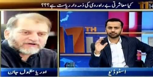 Who Is Responsible For Honor Killing in Society - Orya Maqbool Jan Analysis