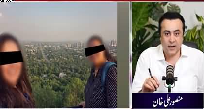 Who is the BOSS in Lahore women assault case? Mansoor Ali Khan shared storyline of the incident