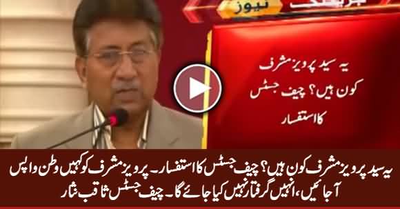 Who Is This Pervez Musharraf? Ask Him To Come Back To Pakistan - Chief Justice Saqib Nisar