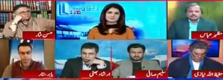 Who Should Lead PMLN, Shahbaz Sharif or Maryam Nawaz? Listen Saleem Safi Analysis