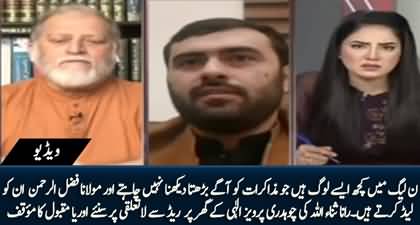 Who wants to sabotage the negotiations between the govt and PTI? Orya Maqbool Jan's views