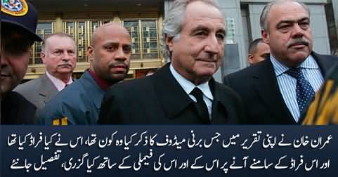 Who was Bernie Madoff mentioned by Imran Khan in his speech? What happened to his family?