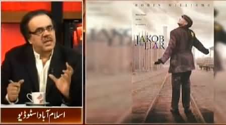 Who Was Jakob The Liar - Dr. Shahid Masood Telling Very Interesting Story