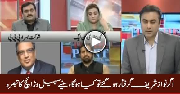 Who Will Be The Beneficiary If Nawaz Sharif Got Arrested - Listen Sohail Warraich Analysis