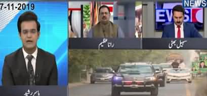 Who Will Lead PMLN After Nawaz Sharif - Rana Azeem Analysis