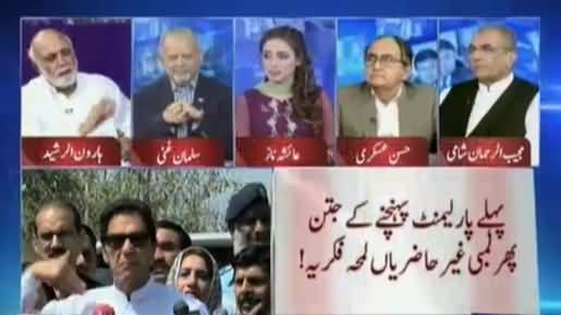 Who will Makes the next Government and Prime Minister ? - Watch Haroon Rasheed´s Prediction