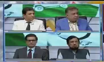 Who Will Win From NA-131 Arif Nizami Telling