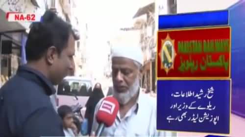 Who will win from Next General elections from NA 62 Rawalpindi - Watch Public Opinion