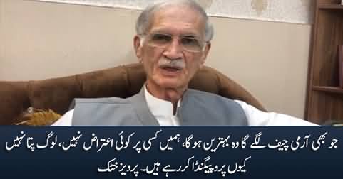 Whoever is appointed as the army chief will be the best, we have no objection to anyone - Parvez Khattak