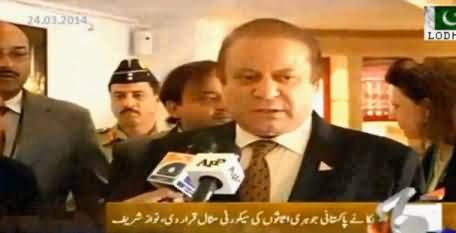 Whole World Trust Pakistani Nuclear Program and It is in Safe Hands - Nawaz Sharif