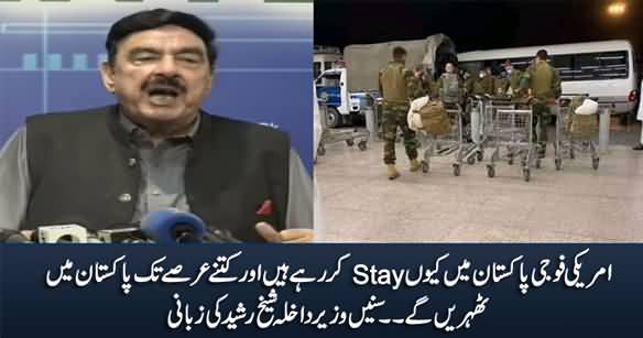 Why American Soldiers Have Stayed in Pakistan? Interior Minister Sheikh Rasheed Explains