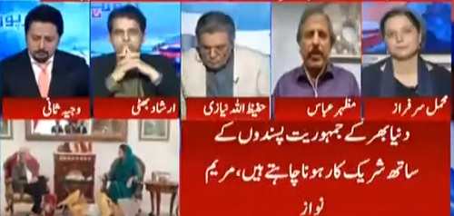 Why Angela Aggelar Met Shahbaz And Maryam Nawaz Separately? Mazhar Abbas's Analysis