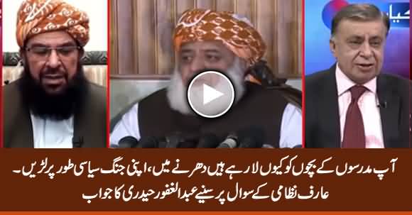 Why Are You Bringing Madrassa Children in Dharna? Arif Nizami Asks Abdul Ghafoor Haideri