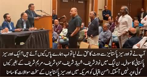 Why are you here after taking away our right to vote? US overseas Pakistanis give tough time to Ahsan Iqbal